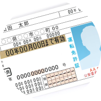 ご提示いただく審査書類はたった3点